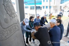 양구군, 제80주년 광복절 기념 희망의 종 타종식