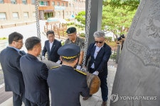 양구군, 제80주년 광복절 기념 희망의 종 타종식