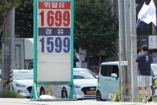 주유소 기름값 소폭 하락 전환…당분간 하향 안정세