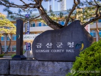 금산군, 인삼 재배농가 잔류농약·중금속 검사 지원