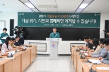 상수계량증명업소 | 상수원 25일 뒤면 고갈…강릉시, 계량기 50% 잠금 제한급수