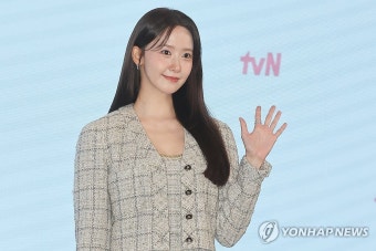 임윤아 '폭군의 셰프가 되었다'