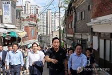 오세훈 시장, 모아타운 현장점검