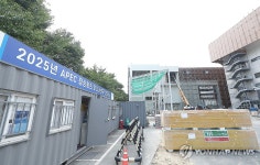 경주 APEC 앞두고 미디어센터 준비 공사 한창