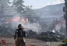 화재 발생한 세곡동 화훼단지