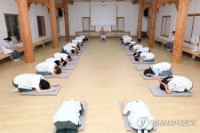 몸과 마음을 다스리는 절 수행