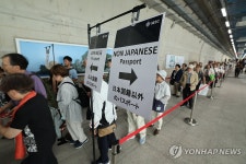 제주 크루즈 입국심사 빨라진다…자동심사대 연내 운영