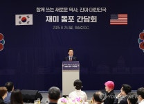 이재명 대통령, 동포 만찬 간담회 발언