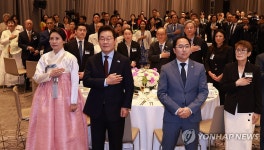 이재명 대통령 부부, 재미동포 만찬 간담회 참석