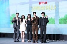 영화 고백의 역사 제작보고회