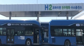 [전주소식] 전주평화 수소충전소, 누적 판매 1천t 달성