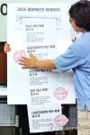 예산 확충 청구서 발행 퍼포먼스