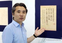 구미서 왕산 선생 추모 서예전 열려