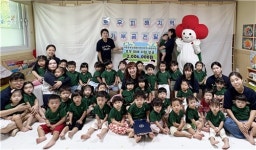 작은 손으로 모은 큰 희망…어린이집서 호우피해 이웃돕기