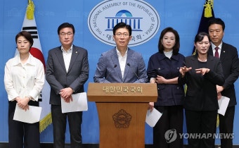 최교진 교육장관 후보자 사퇴 촉구