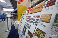 추석선물 과일세트도 5만원 아래로
