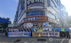 광주 광산경찰, 기초 질서 확립 캠페인