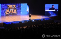 부산국제코미디페스티벌 개막 공연