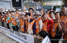 사할린 동포, 추석 앞두고 러시아 가족 상봉길