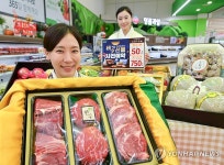 농협 하나로마트, 추석 선물 세트 사전 예약 행사 진행