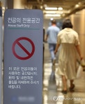 내일 전공의 하반기 수련 재개…의료공백 해소 기대