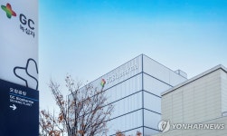 GC녹십자, WHO GMP 실사 서면 대체…국내 최초