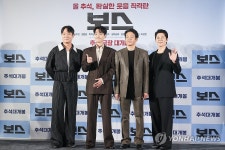 영화 보스의 4인방