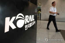 긴장감 도는 한국철도공사 본사