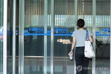 긴장감 도는 대전 한국철도공사 본사