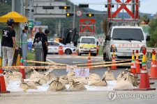 주식회사천제한아름가스 | 포항 LNG 배관서 가스 누출…당국, 통행제한 후 경위 조사