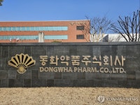 동화약품 다한증 신약 에크락겔, 식약처 허가 승인