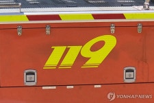 육군 대위, 대구 수성못 인근서 총상 입고 숨진 채 발견