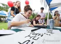 서예 동아리로 오세요