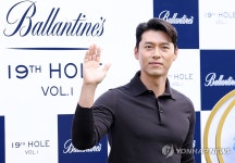 배우 현빈, 발렌타인 나인틴스 홀 행사 참석