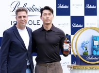 배우 현빈, 발렌타인 나인틴스 홀 행사 참석