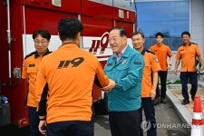 소방관 여러분 감사합니다