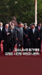 [쇼츠] 김정은, 시진핑·푸틴과 나란히…북중러 3자 회동 냉전후 처음