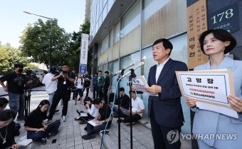 국회 법사위, 임성근 등 '국회 위증' 혐의 고발