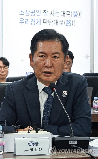 소상공인연합회 간담회에서 발언하는 정청래 대표