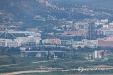 훼손된 개성공단지원센터