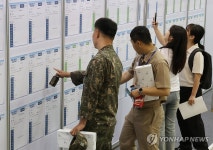 해양 수산 산업 일자리 찾습니다.