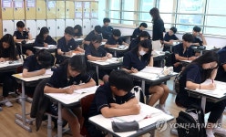 남녀공학 마산의신중학교 남녀 합반