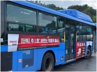 [바이오스냅] 제약바이오협회, 에콰도르 식약처장과 간담회