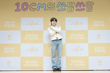 더 시즌즈 MC 십센치 가수의 마음 쓰담쓰담 해줄게요