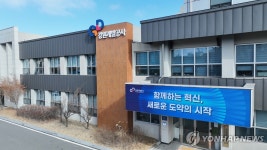 강원개발공사, 고은리 행정복합타운 도시개발사업 재보완서 제출