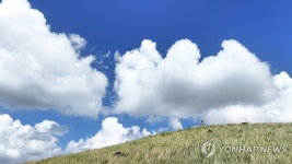 그림 같은 하늘 아래