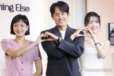 넷플릭스 시리즈 '은중과 상연' 주역들