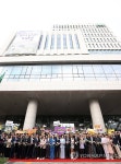 서울 동작구청 개청식