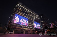 KT 광화문빌딩 초대형 미디어월 점등