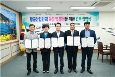 사천시, 전라권 특성화고·대학과 항공 전문인력 육성 맞손